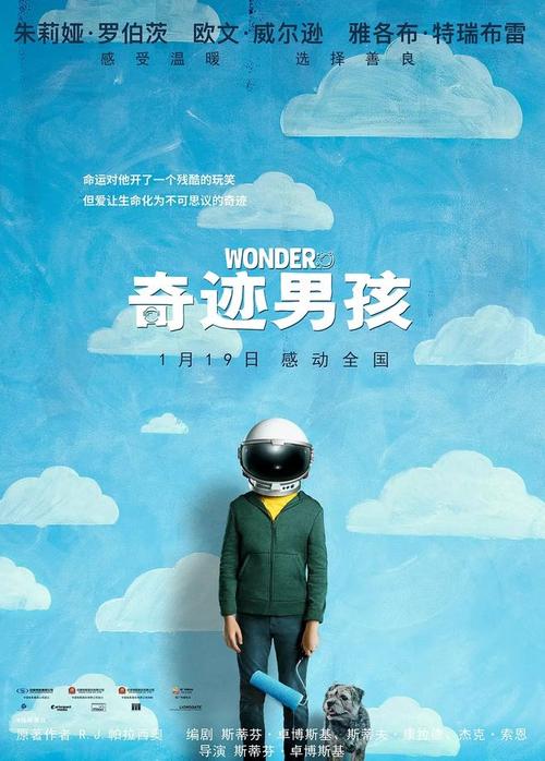 办理日本稚内北星学园大学文凭毕业证